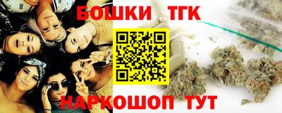 гашишное масло Балашиха