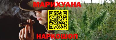 соль курить ск Балахна