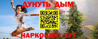 соль курить ск Балахна