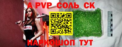 гашишное масло Балашиха
