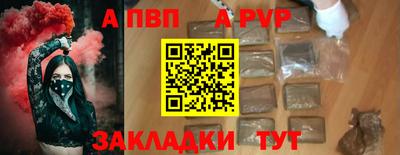 мефедрон Балаково