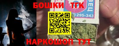 гашишное масло Балашиха