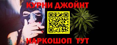 соль курить ск Балахна