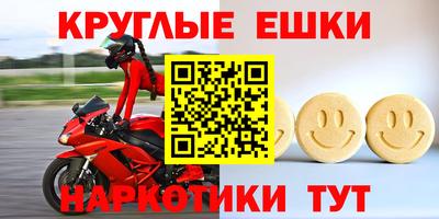 соль курить ск Балахна