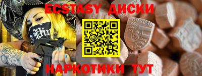 мефедрон Балаково
