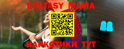 мефедрон Балаково