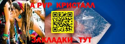 гашишное масло Балашиха