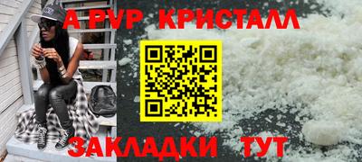 мефедрон Балаково