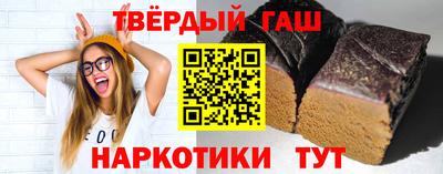мефедрон Балаково