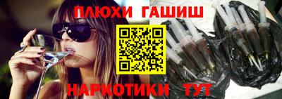 мефедрон Балаково