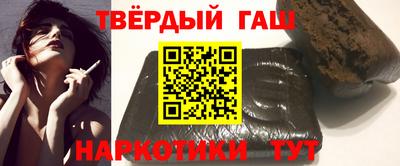 соль курить ск Балахна
