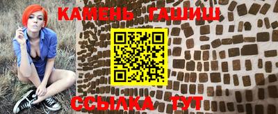 мефедрон Балаково
