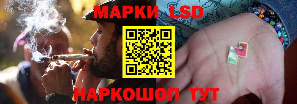 Выборг  LSD-25 экстази ecstasy  Лсд 25 экстази кислота  Лсд 25 экстази  мега tor  Вход с VPN 