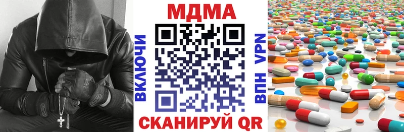 МДМА молли Выборг