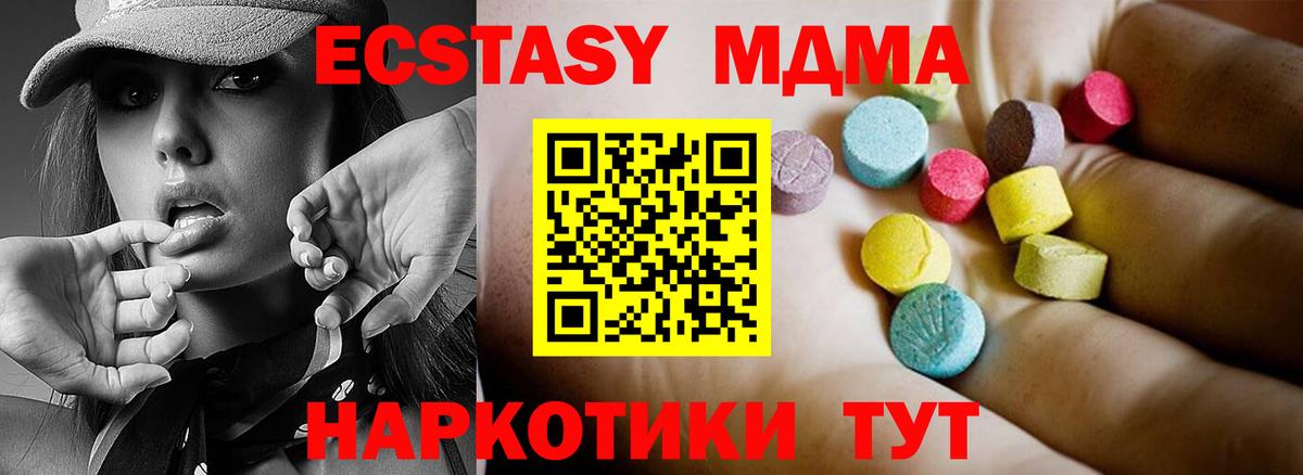 МДМА Molly  МДМА VHQ  Выборг  Вход с VPN 