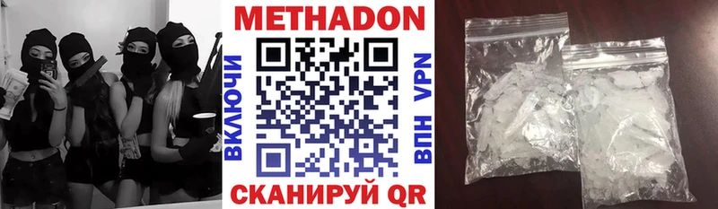 где продают наркотики  Выборг  Метадон мёд 