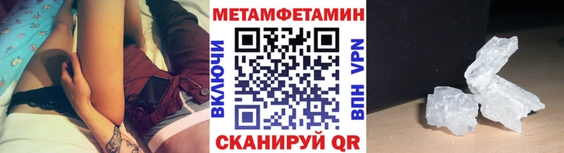 hydra tor  Выборг  Метамфетамин витя 