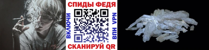 МЕТАМФЕТАМИН Methamphetamine Выборг