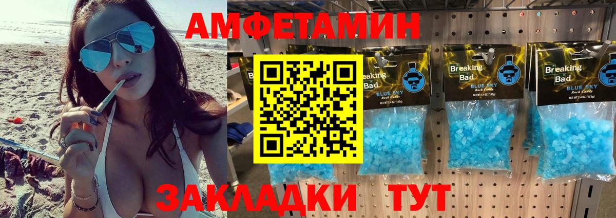 Первитин мет Выборг