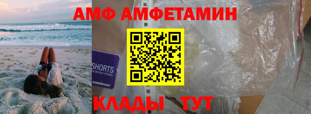 Выборг  МЕТАМФЕТАМИН Methamphetamine  Вход с VPN 