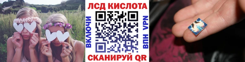 Наркотические марки 1,8мг гидра ССЫЛКА Выборг купить наркотик