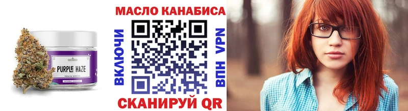 ТГК Wax Выборг