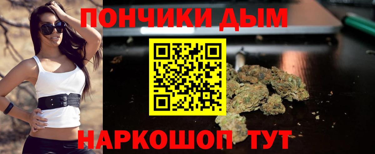 Марихуана THC 21% Выборг